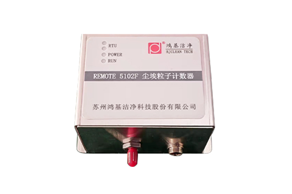 REMOTE 5102F型(28.3L/min)激光尘埃粒子变送器 REMOTE 5102F型(28.3L/min)激光尘埃粒子变送器